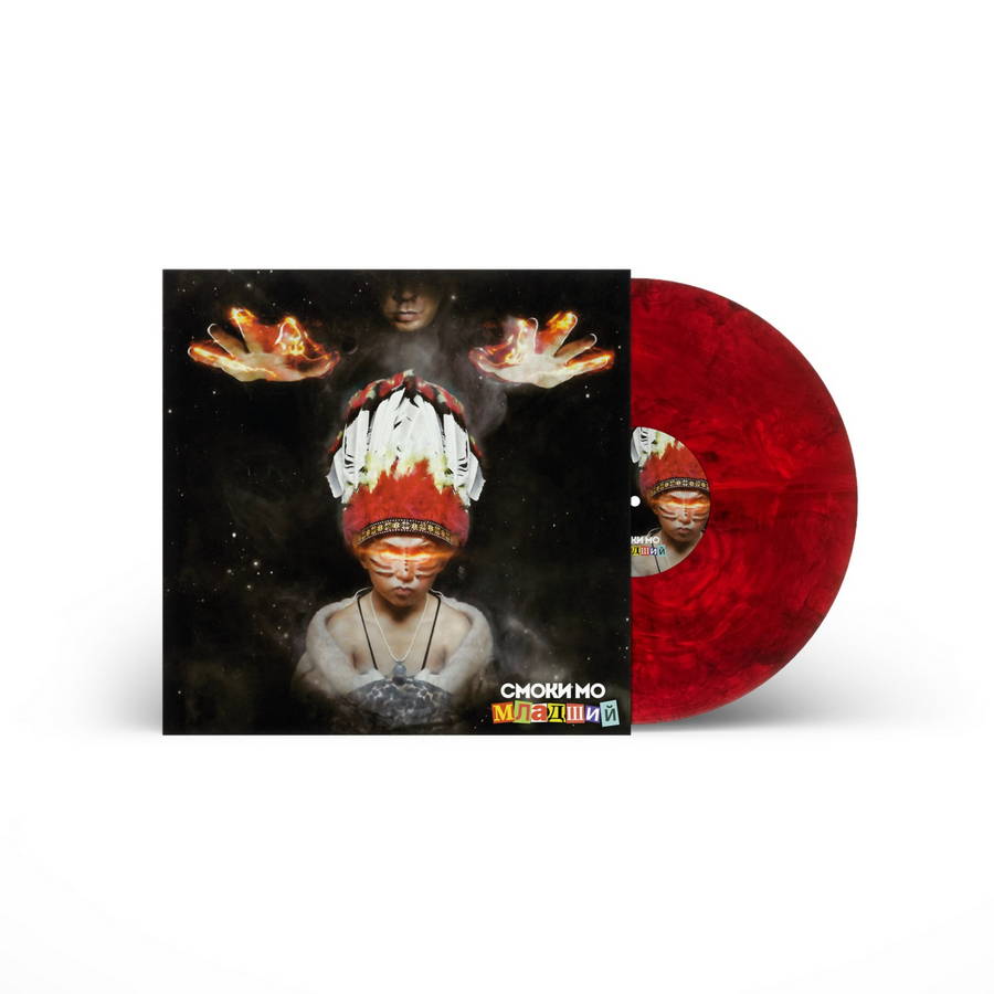 Смоки Мо – Младший (red)